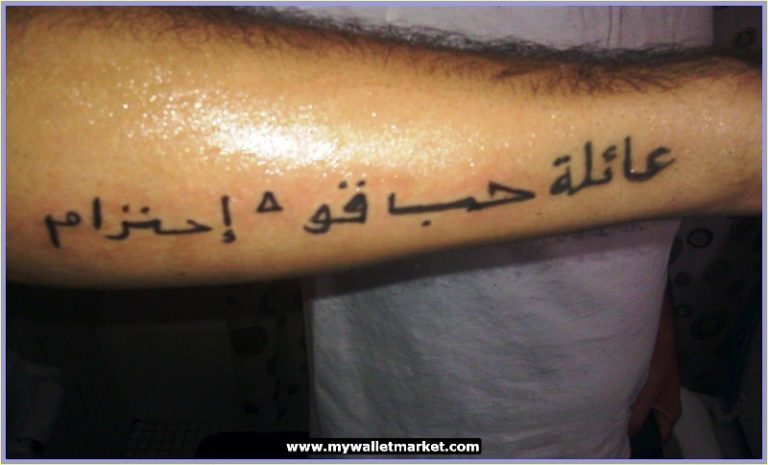 75 Fabulous Arabic Tattoos For Arm - Arm Tattoo Pictures